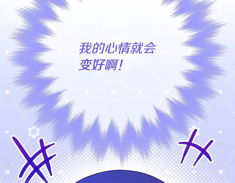 第142话 绑架47