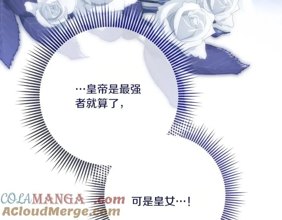 第141话 目标160