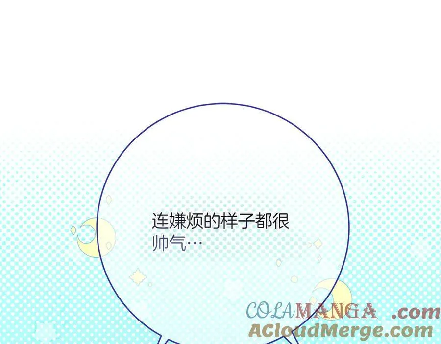 第142话 绑架36