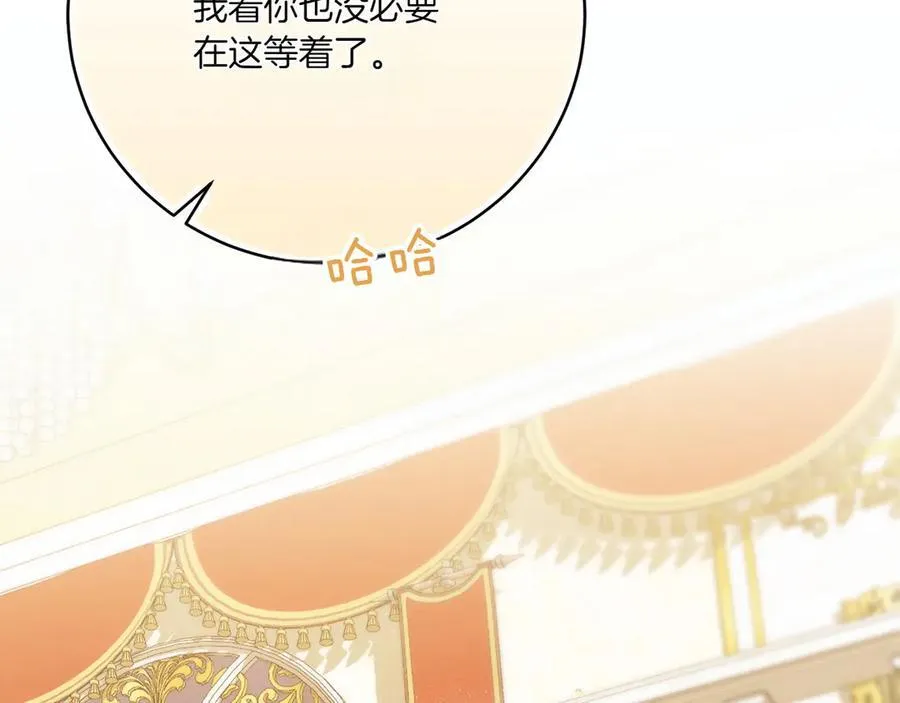 第145话 惊艳全场35