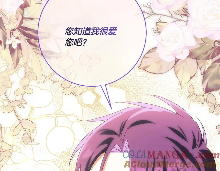 第143话 倒戈172