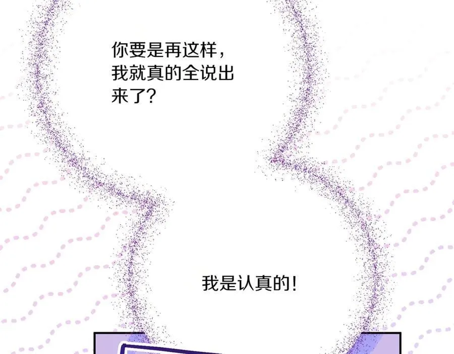 第143话 倒戈153