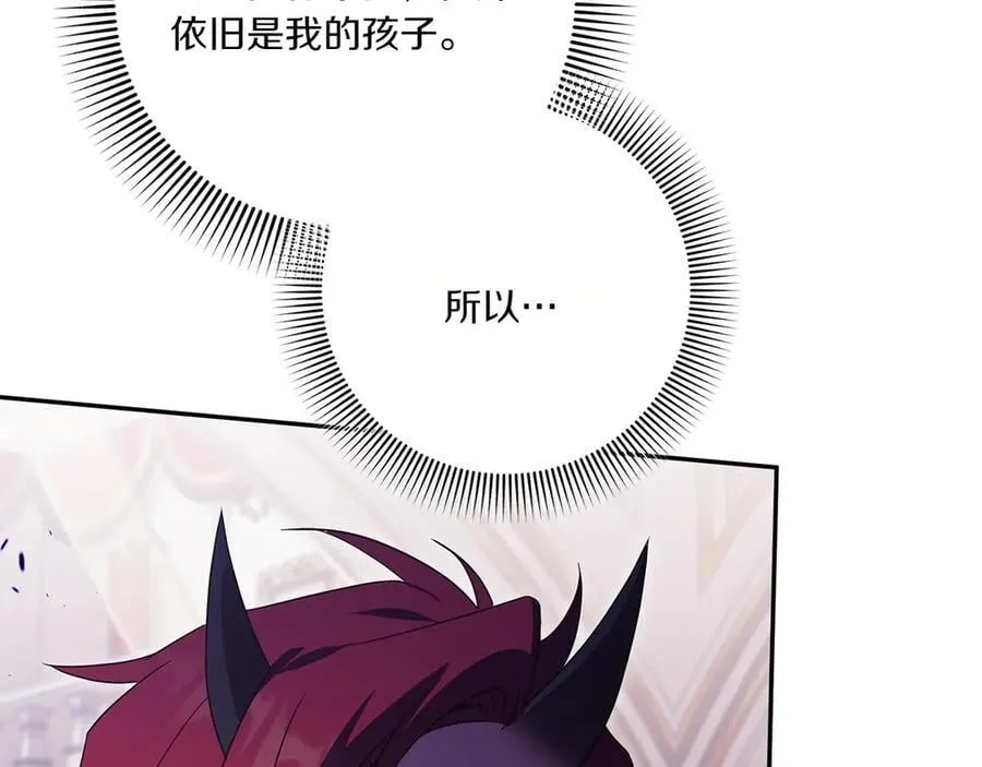第146话 牵手成功66