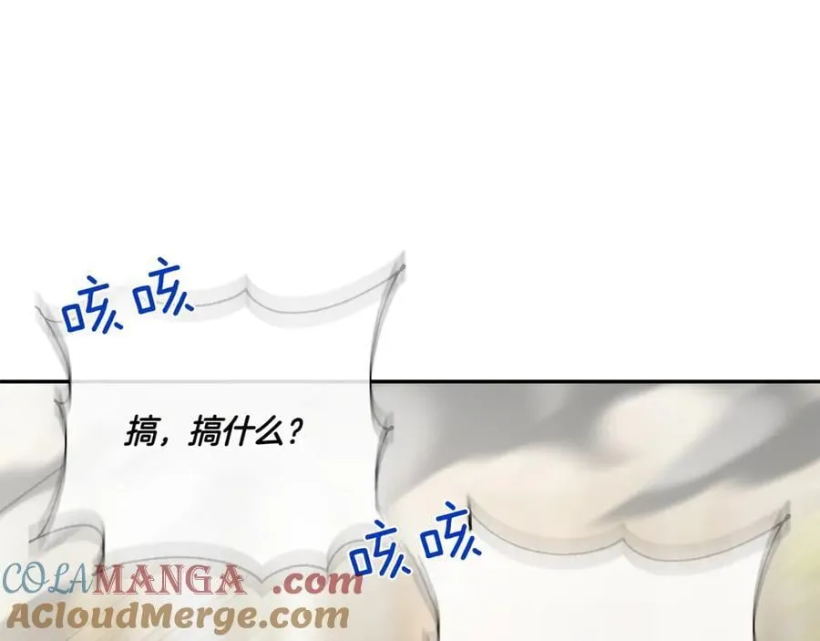 第142话 绑架92