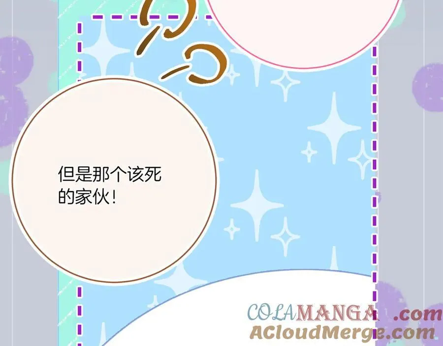 第143话 倒戈148