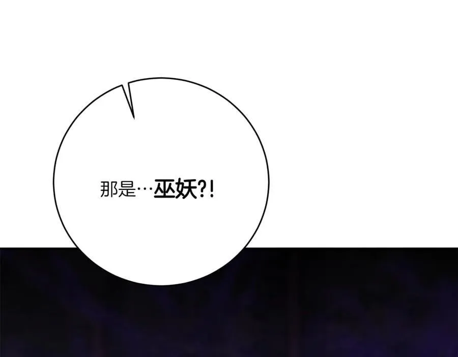 第147话 危险降临198