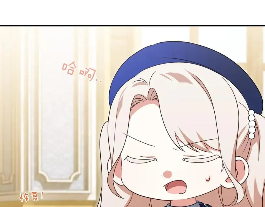 第143话 倒戈13
