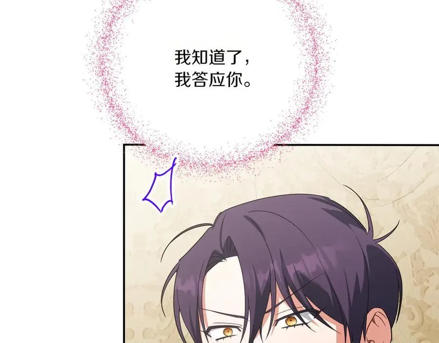 第143话 倒戈162