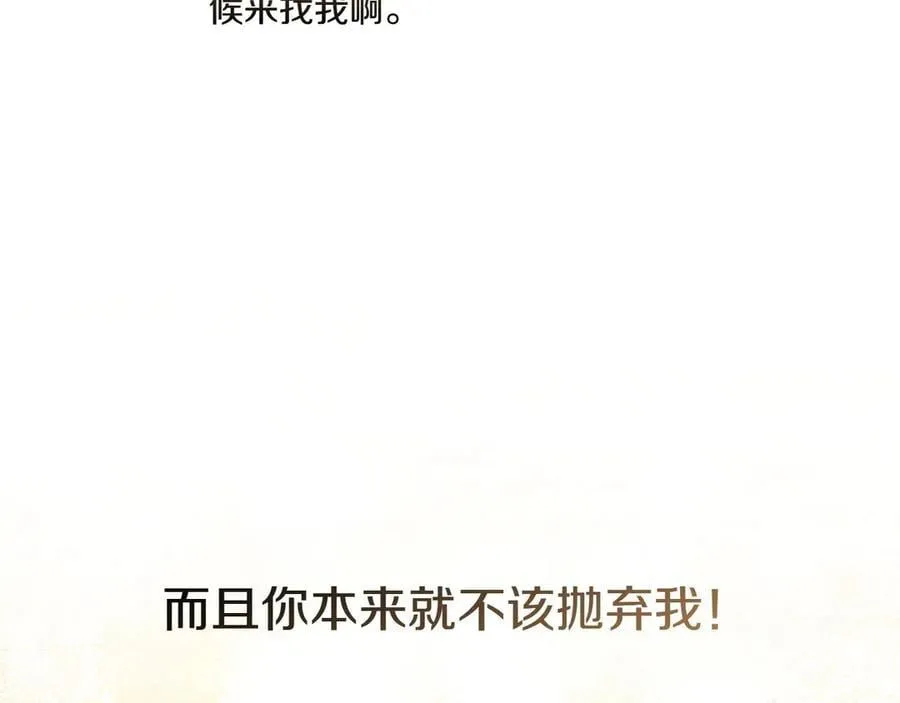第147话 危险降临61