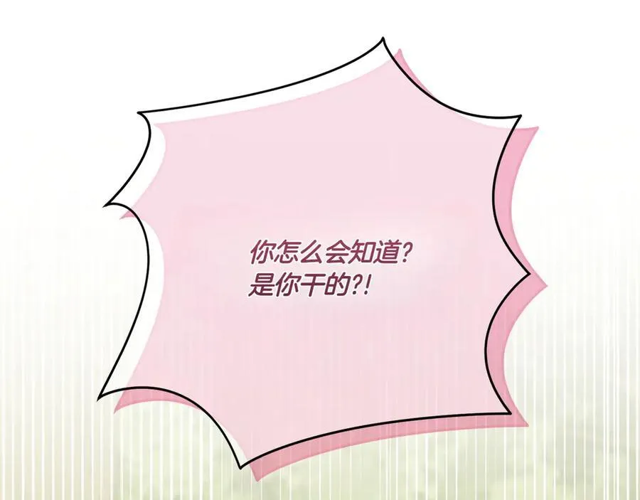 第148话 解开心结137