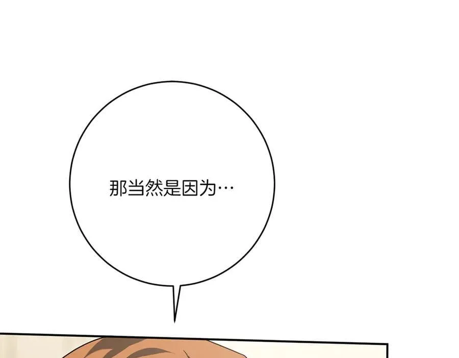 第143话 倒戈23