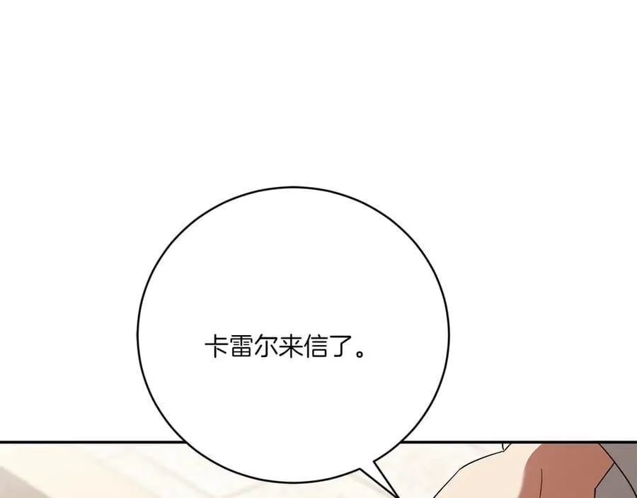 第141话 目标167