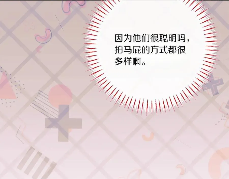 第142话 绑架27