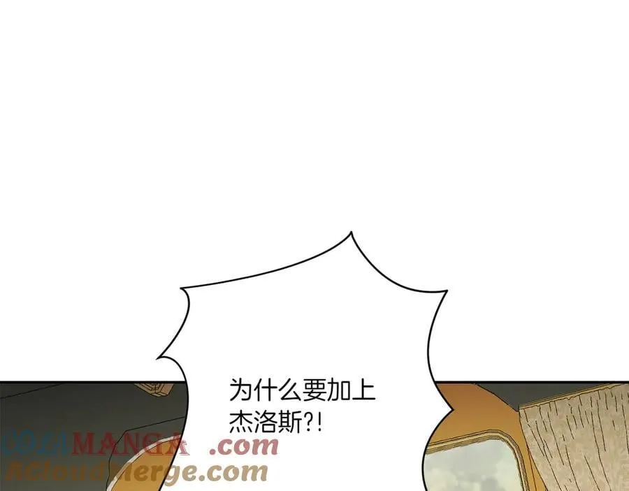 第147话 危险降临136