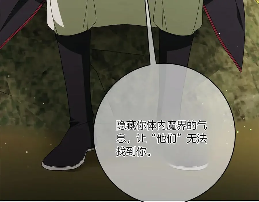 第148话 解开心结221