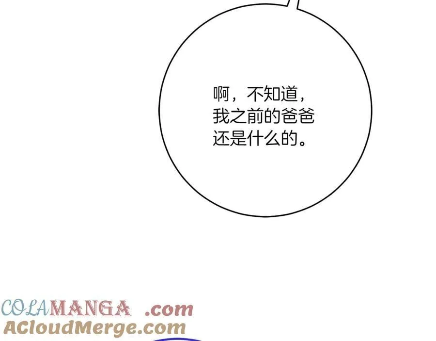 第146话 牵手成功76