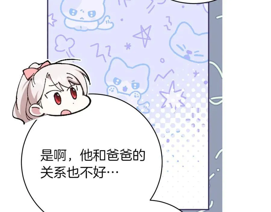 第139话 死而复生79