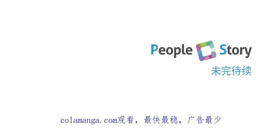 第141话 目标185