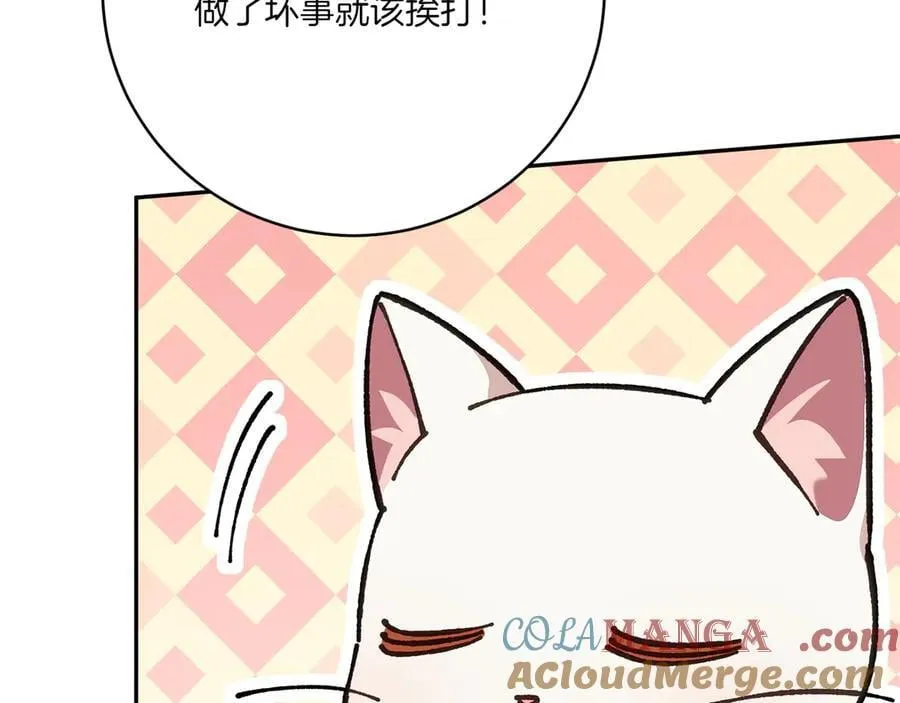 第142话 绑架180