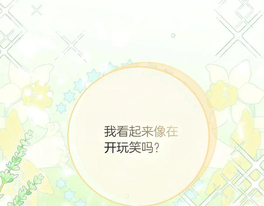 第146话 牵手成功231