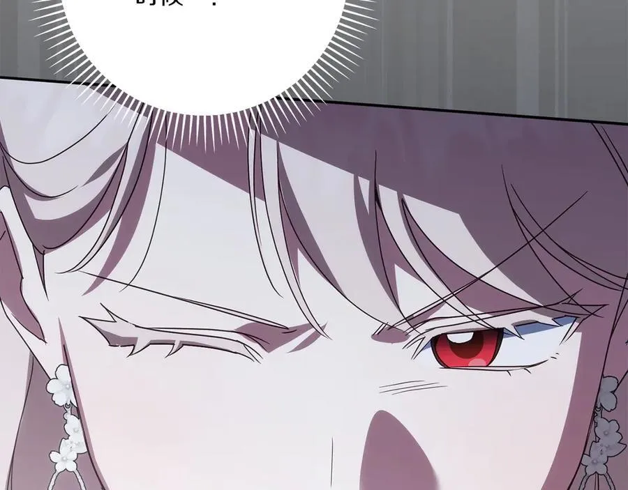 第147话 危险降临18