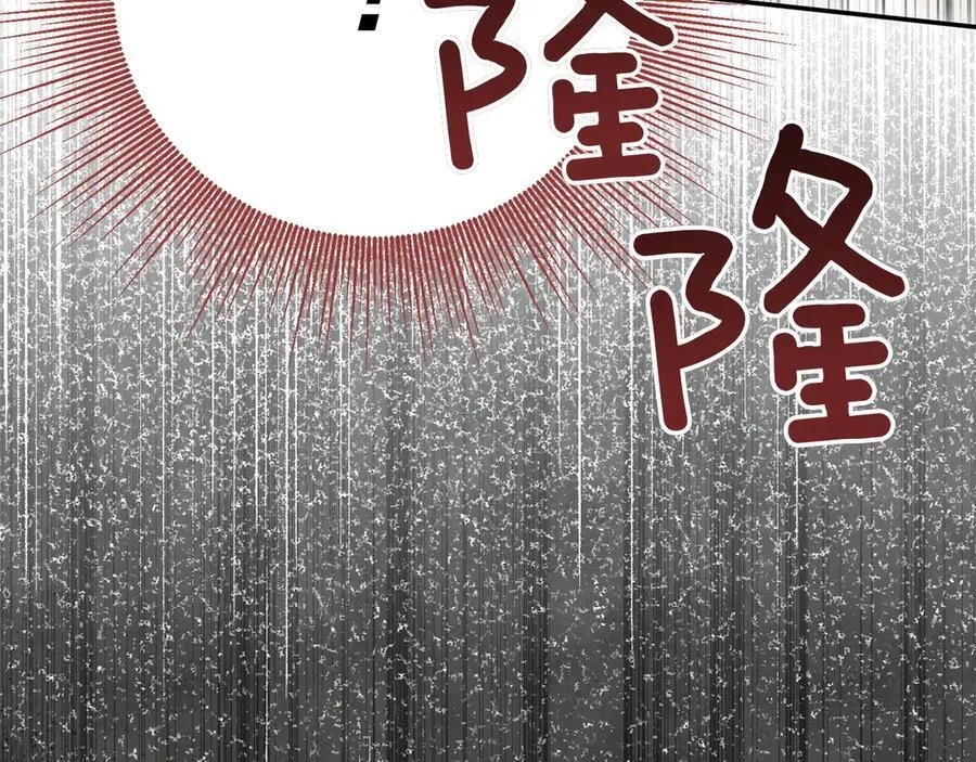 第146话 牵手成功26
