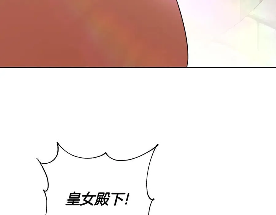 第140话 皇女太厉害了~131