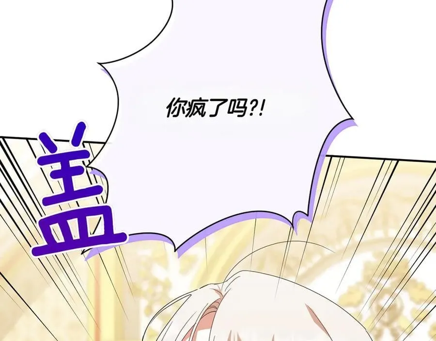第145话 惊艳全场83