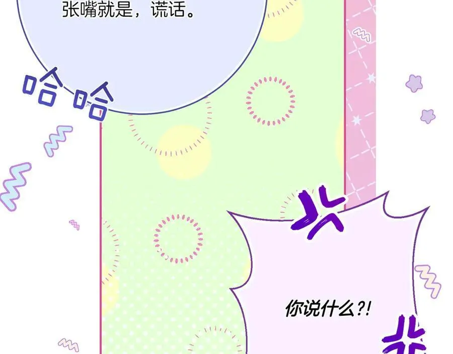 第143话 倒戈109