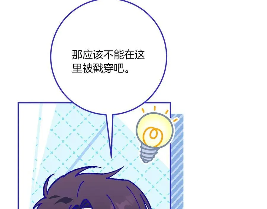 第146话 牵手成功77