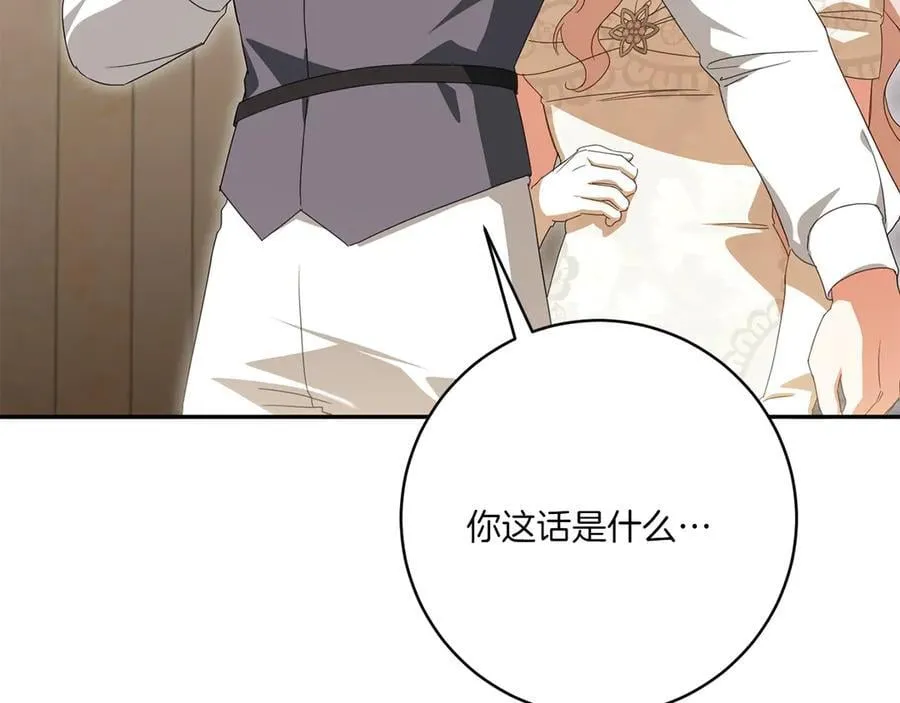 第145话 惊艳全场218