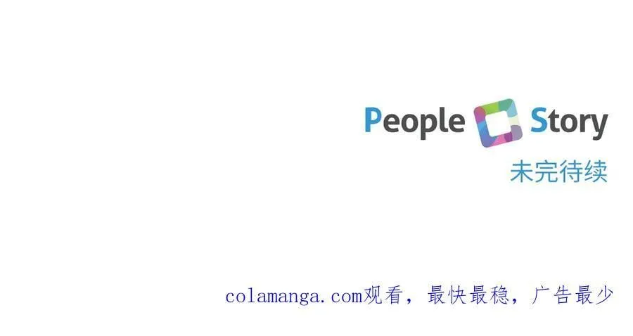 第148话 解开心结234