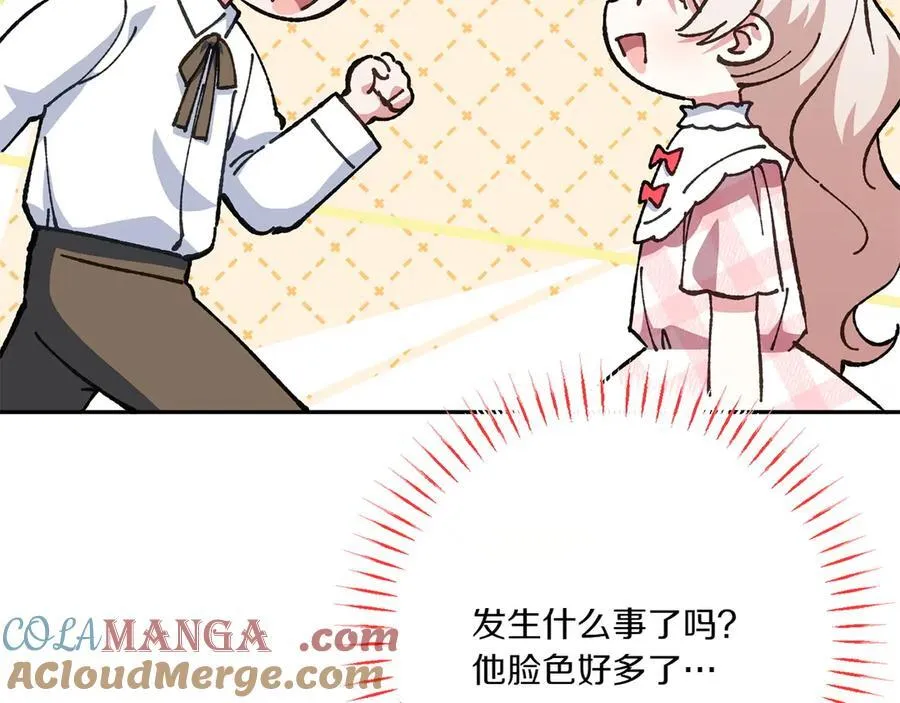 第144话 新的领主120