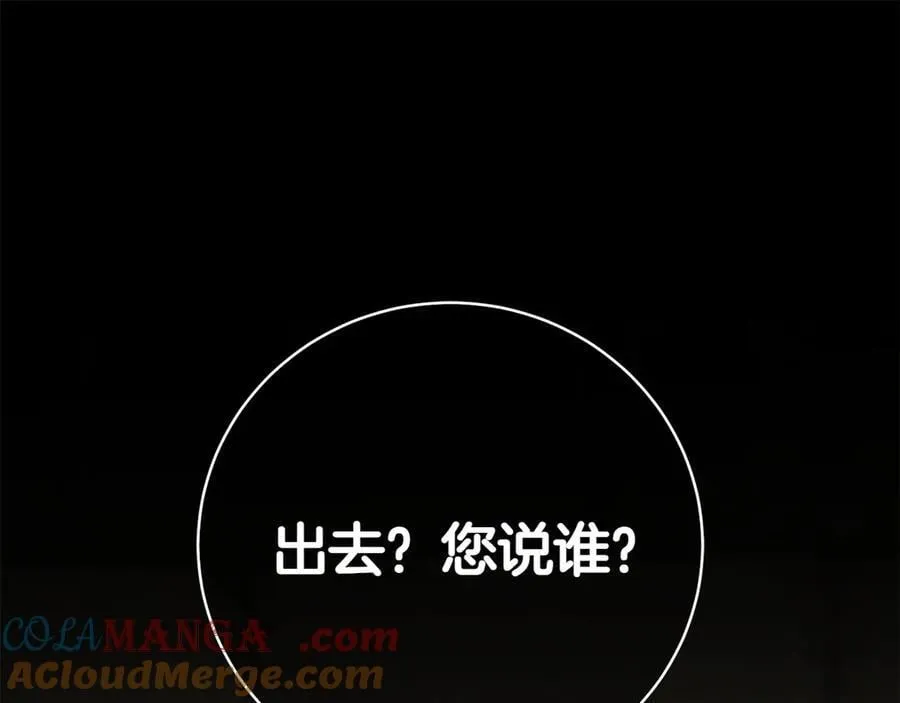 第144话 新的领主24