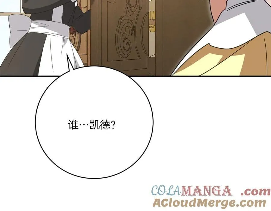 第144话 新的领主152