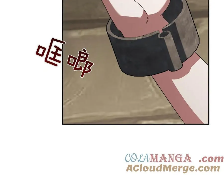 第144话 新的领主16