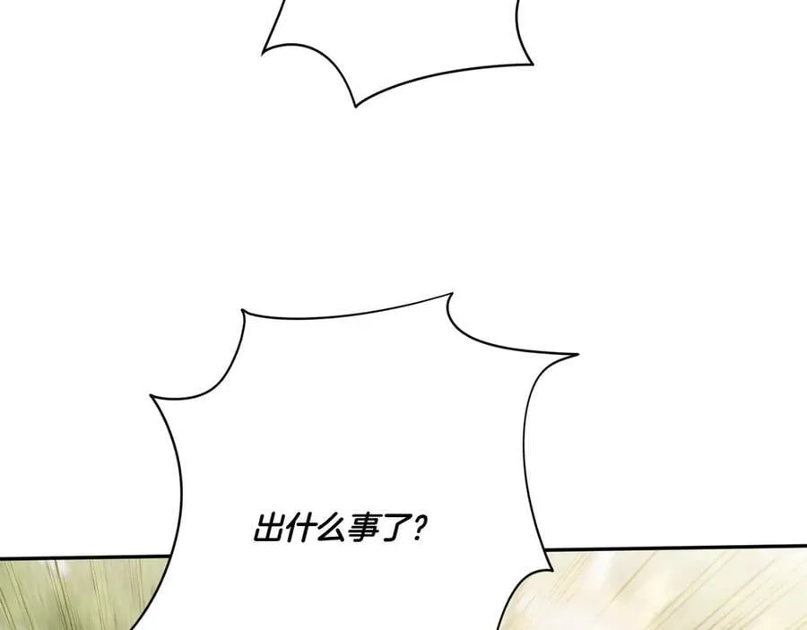 第147话 危险降临161