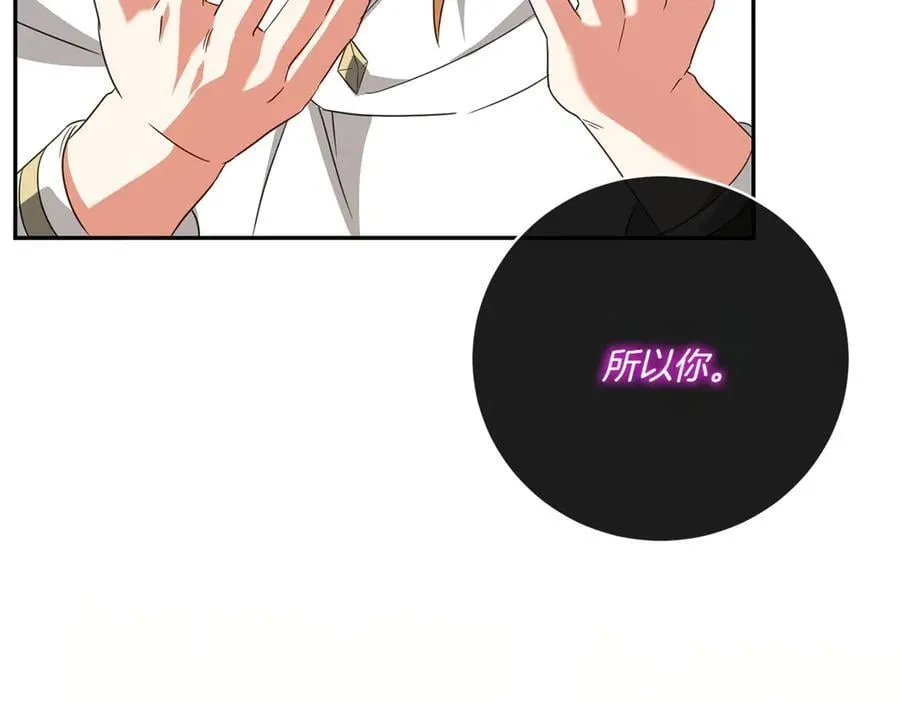 第143话 倒戈17