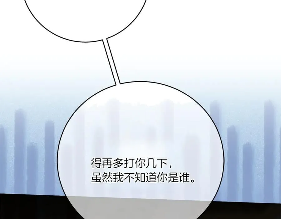 第142话 绑架175