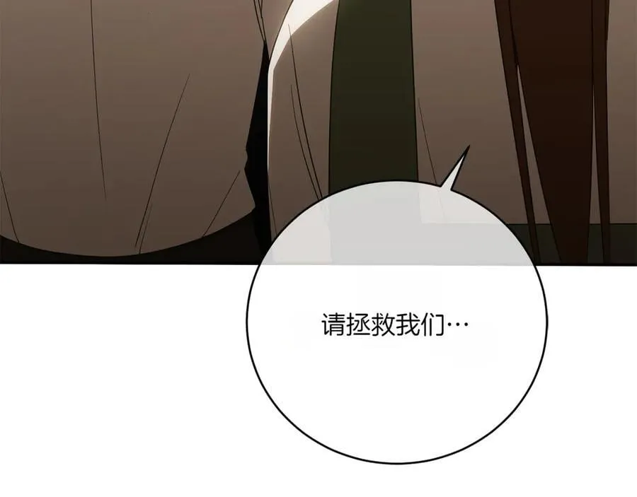 第141话 目标118