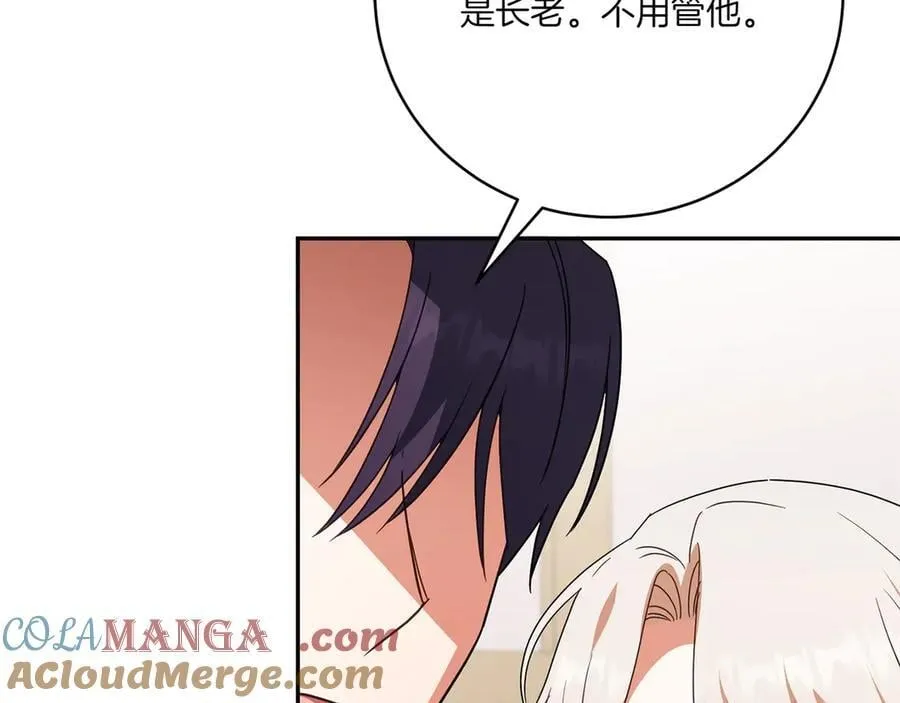 第145话 惊艳全场200