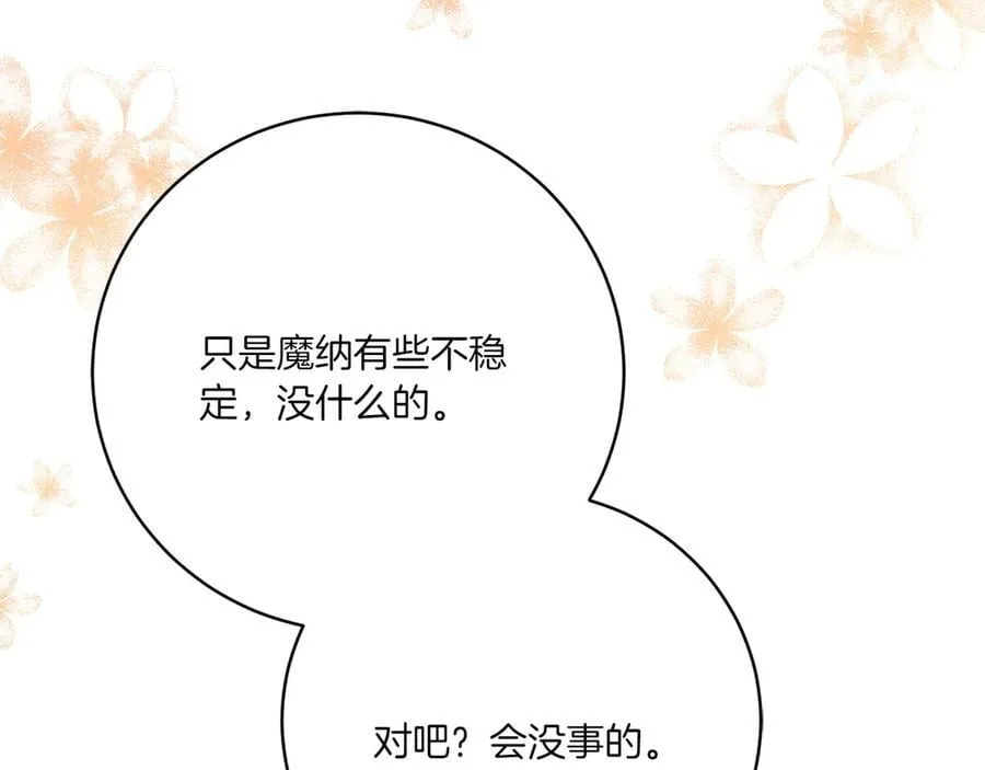 第148话 解开心结69