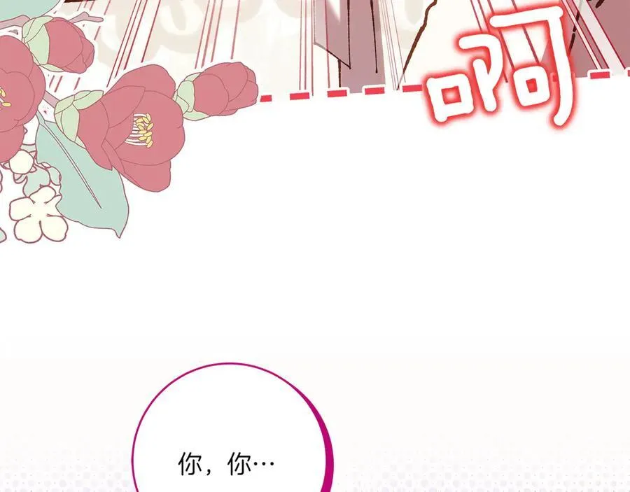 第146话 牵手成功127