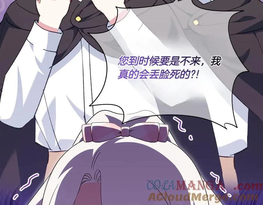 第144话 新的领主84