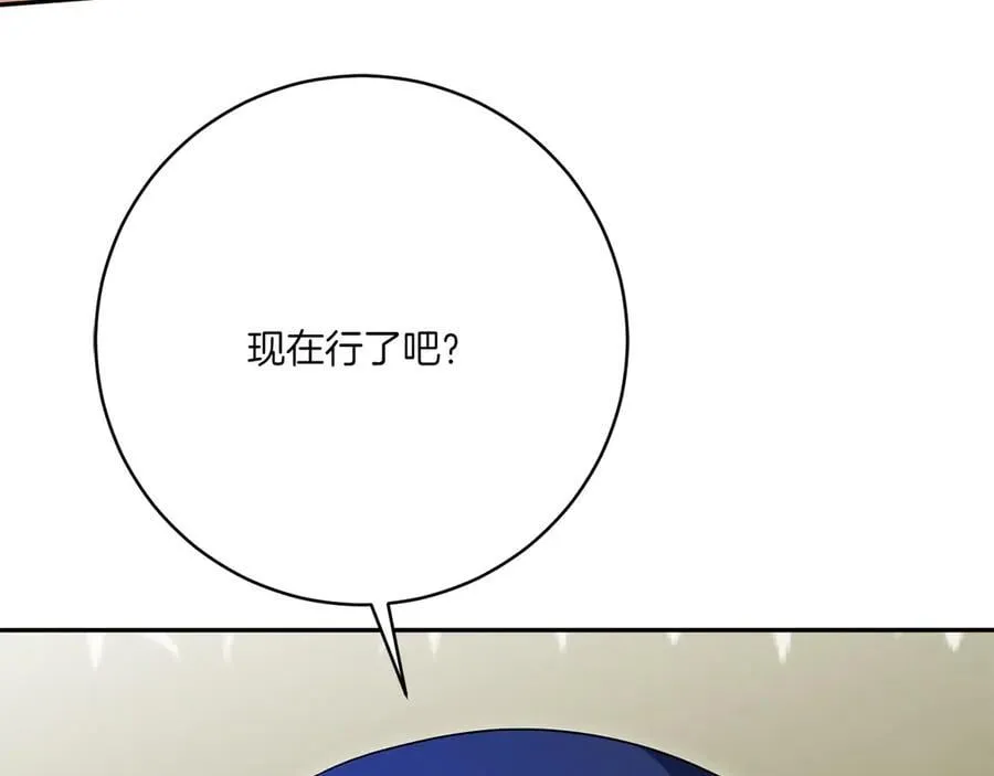第142话 绑架14
