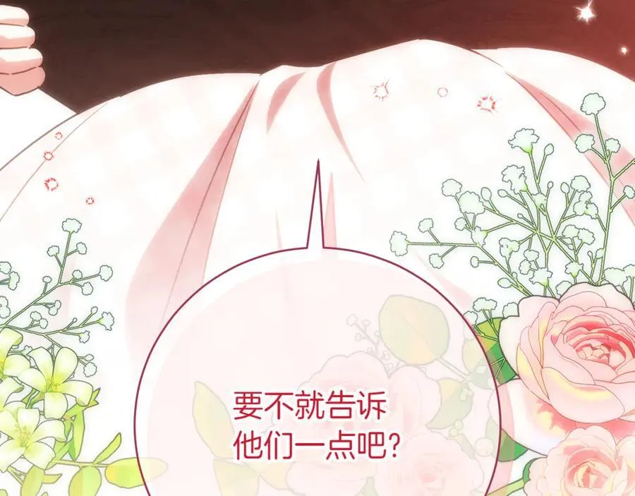 第140话 皇女太厉害了~185