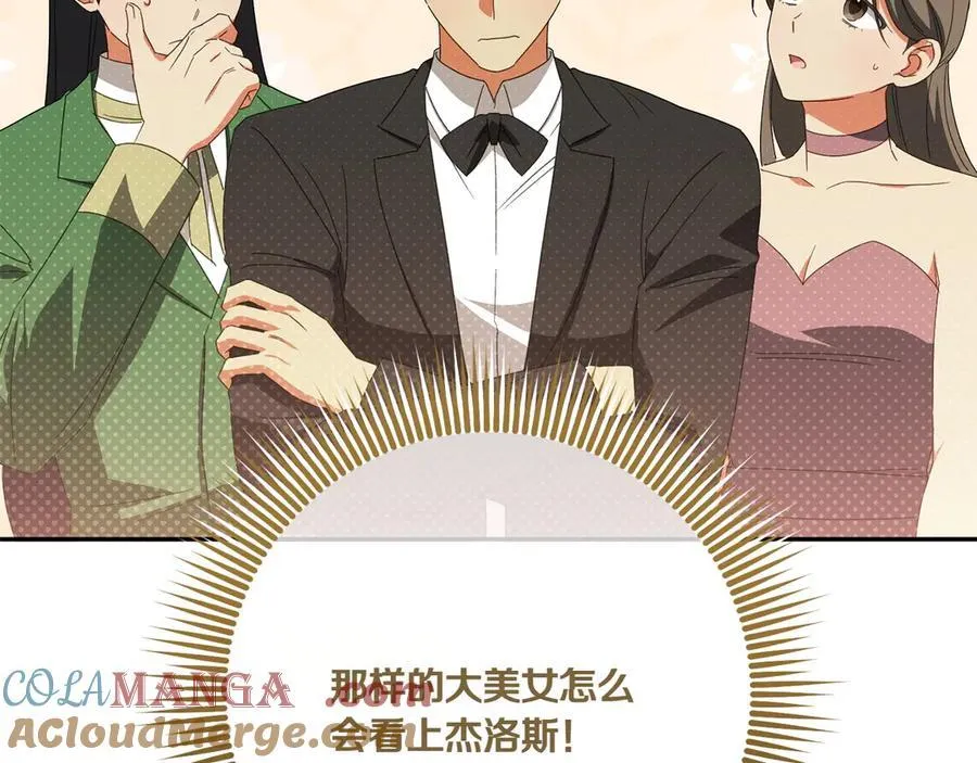 第145话 惊艳全场160