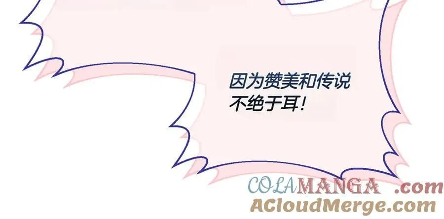 第142话 绑架24
