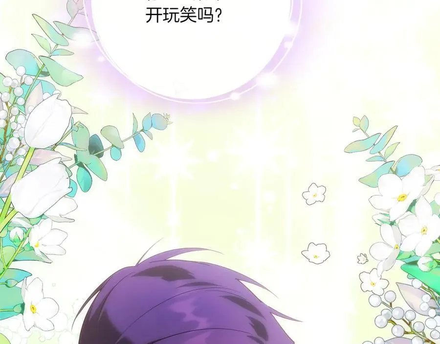 第147话 危险降临5