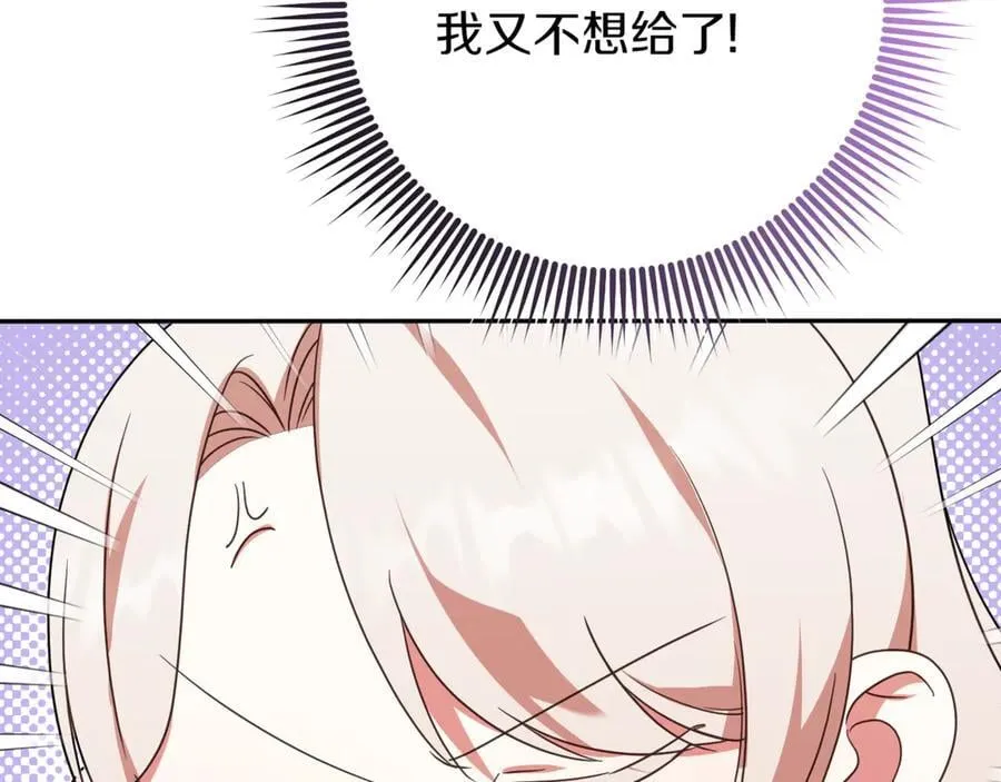 第140话 皇女太厉害了~93